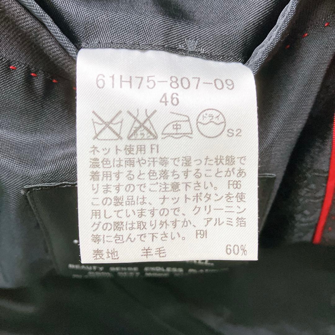 【希少✨】ラブレス　パンツスーツ　セットアップ　背抜き　裏地柄　おしゃれ