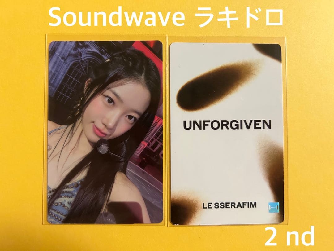 LE SSERAFIM UNFORGIVEN ラキドロ カズハ 6枚セット