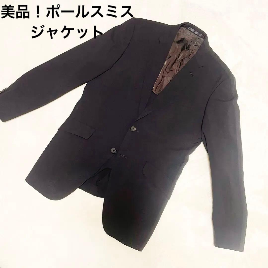 Paul Smith ポールスミス テーラードジャケット ダークブラウンL