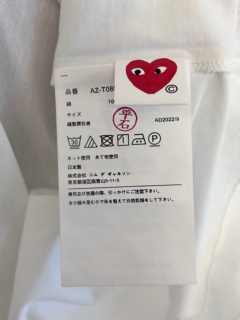 コムデギャルソン　スタッズTシャツサイズL 美品