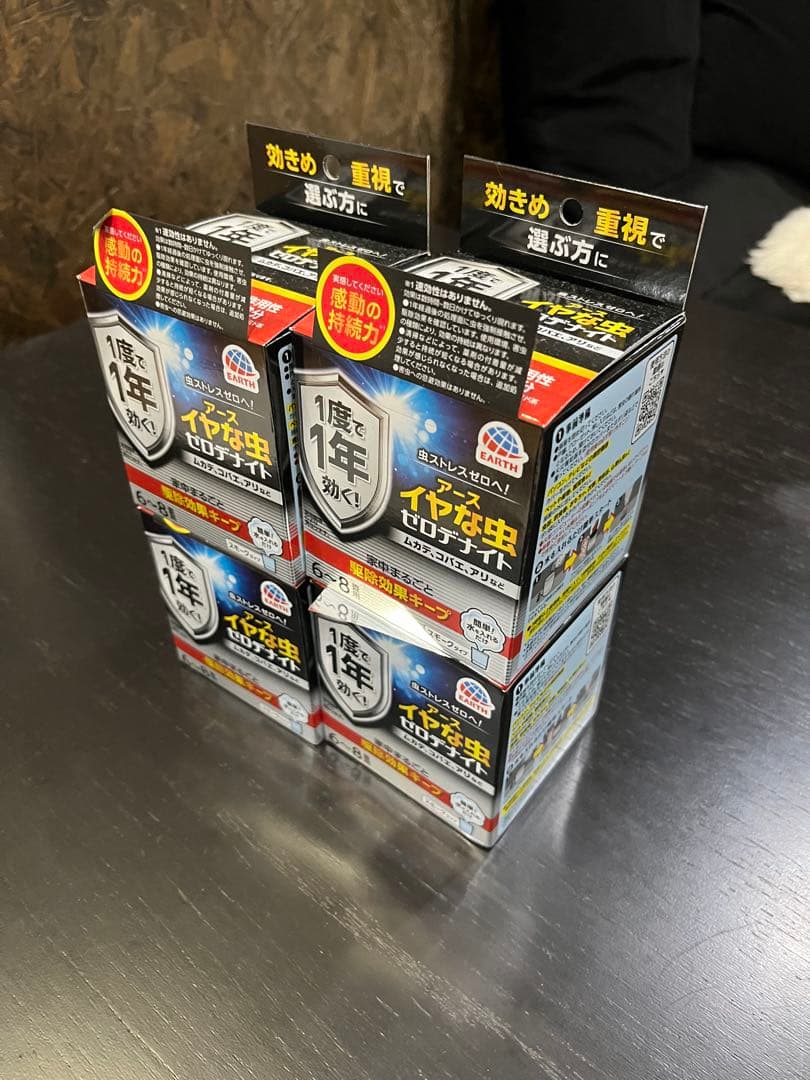 イヤな虫ゼロデナイト　4個セット　アース製薬　バルサン