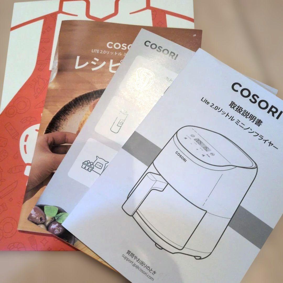COSORI コソリ ミニノンフライヤー 2L