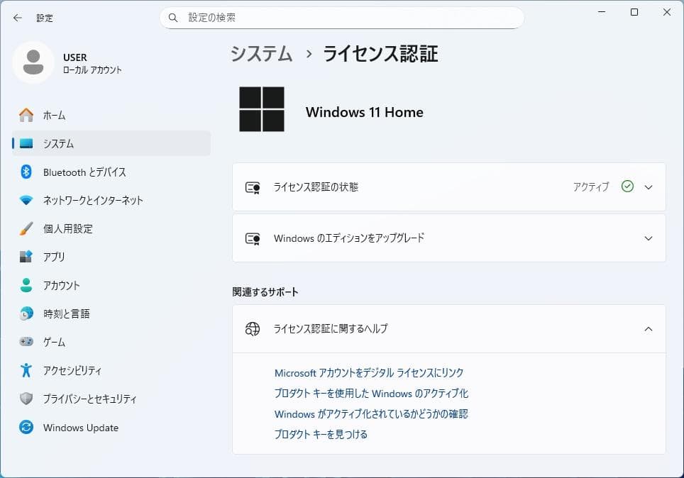 Core i5‑8500 メモリ8GB SSD256GB Win11