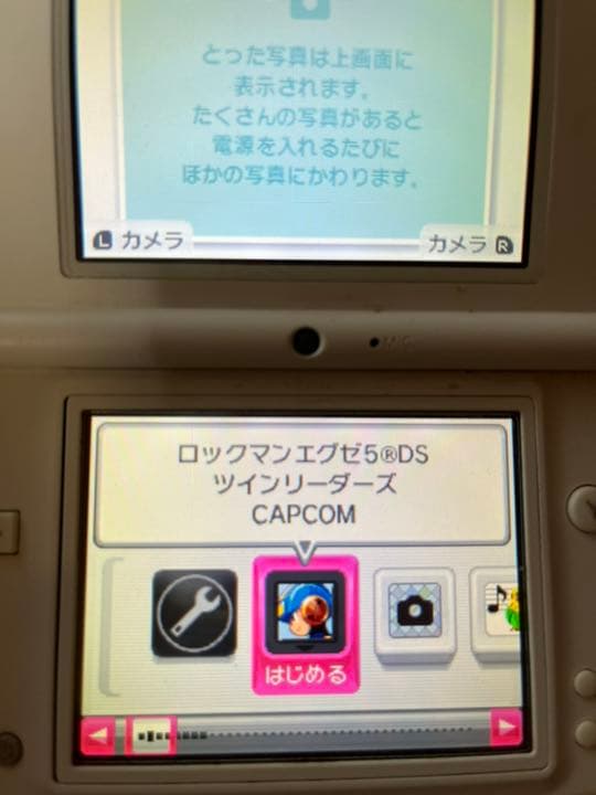ロックマンエグゼ5 ツインリーダーズ  DSソフト+公式ガイドブック