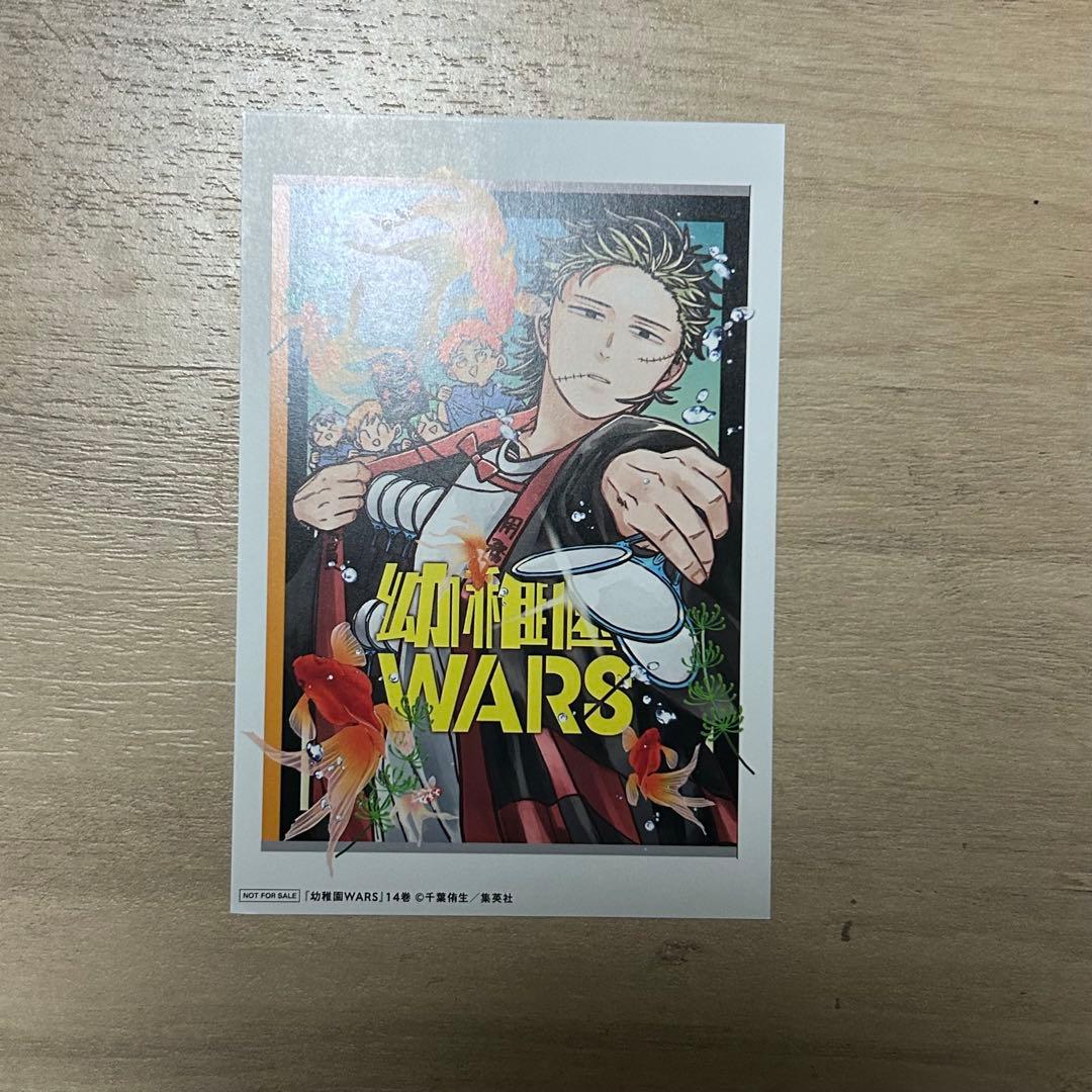 幼稚園WARS 全16巻初版＋LUKE