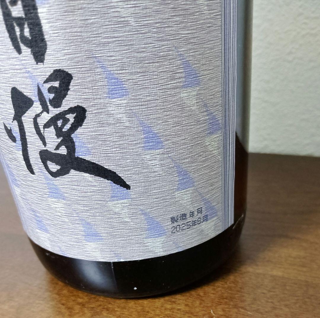 磯自慢 種類違い 1800ml 2本