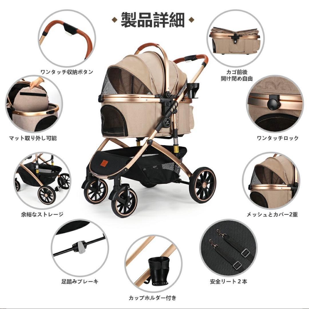 【美品】skisopgo ベージュ ペットカート 20kg耐荷重