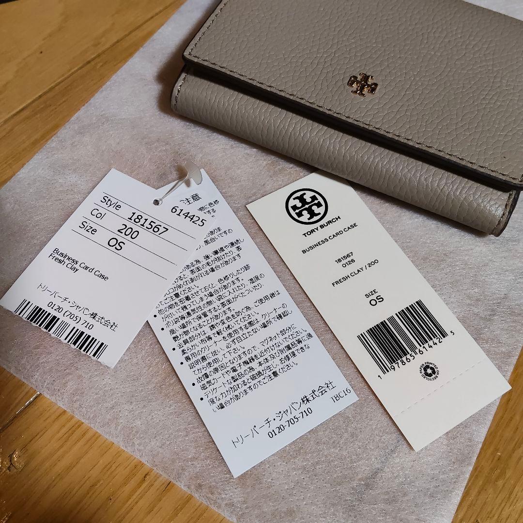 新品未使用 Tory Burch 名刺入れ トリーバーチ 定価¥26000