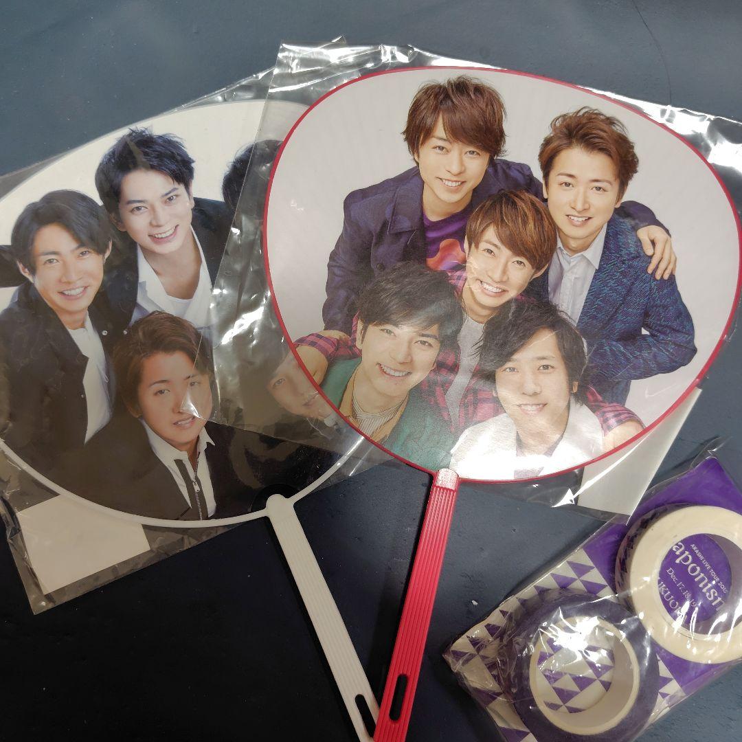 嵐　DVD＆CD＆グッズ　セット