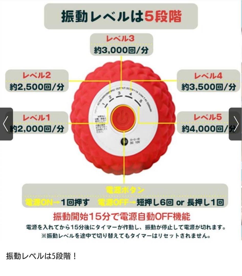 美品 フィットネスクラブが作ったシェイプツインボール