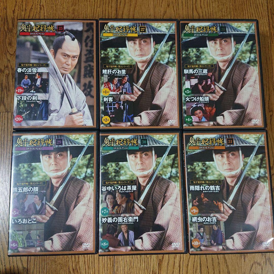 鬼平犯科帳　DVD　コレクション 1〜52巻セット（26巻抜け）51枚セット