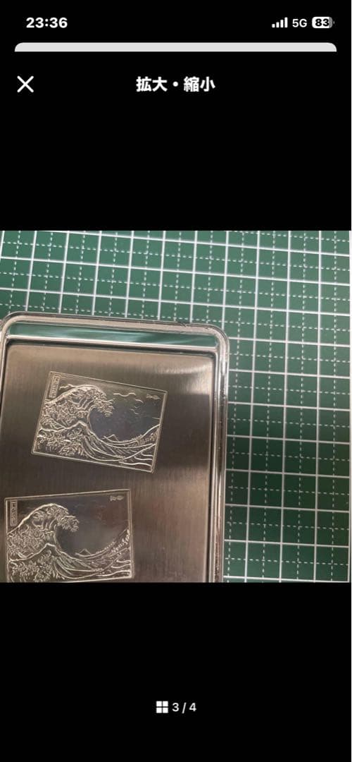 純銀レリーフ ミニ 波の浮世絵 プレート10.13g 2枚 造幣局ホールマーク