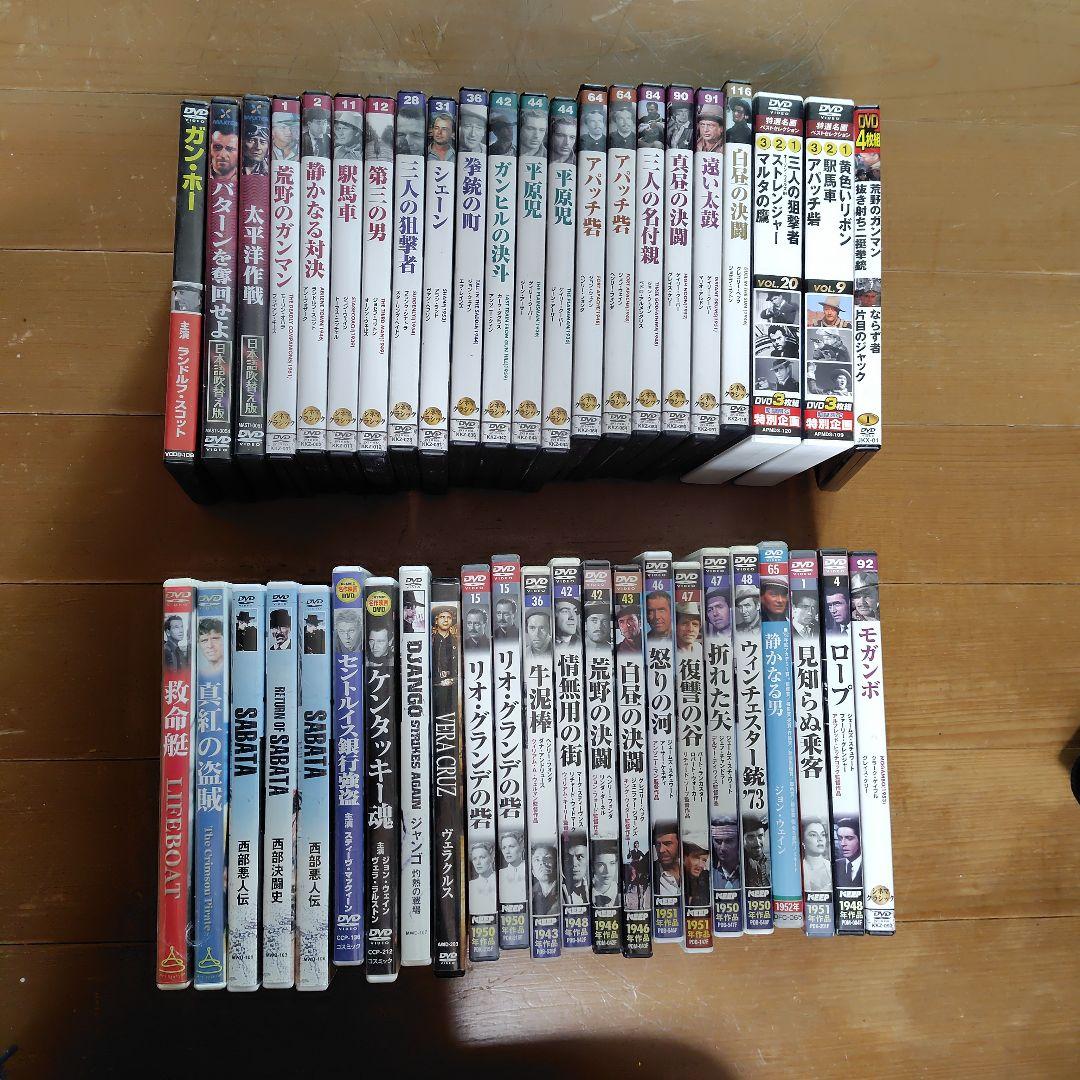 洋画 DVD コレクション 10本セット