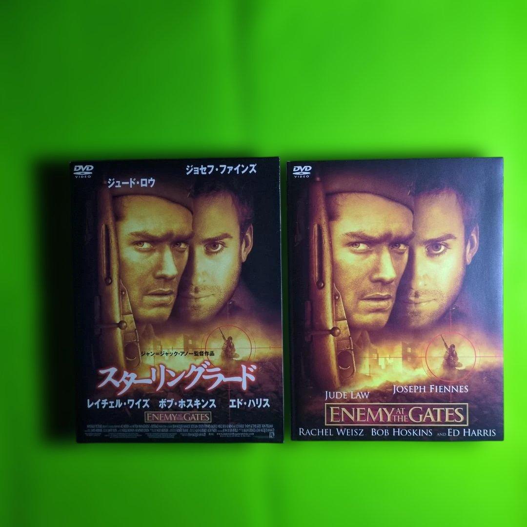 プライベート・ライアン &スターリングラードDVDセット