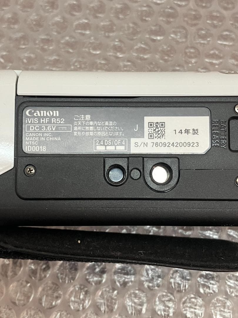 Canon iVIS HF R52 ビデオカメラ M0118b