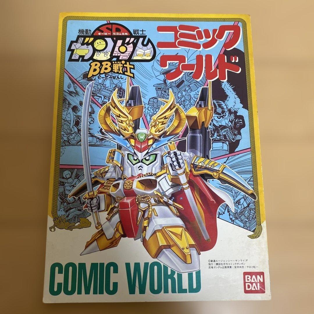BANDAI SDガンダム BB戦士 コミックワールド