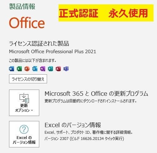 6121★SONY★VJS131C11N★13インチ★Core i５★SSD