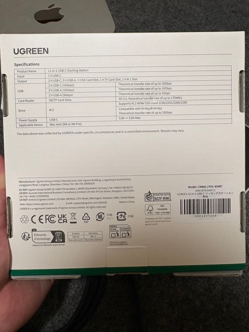 Mac Mini M4 + ドッキングステーション+ ワイヤレスキーボード
