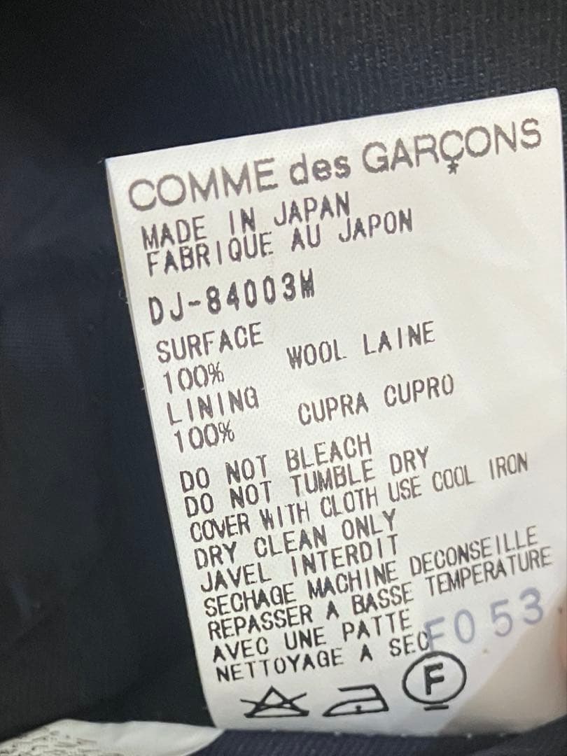 K*l様 COMME des GARÇONS HOMME DEUX AD1998