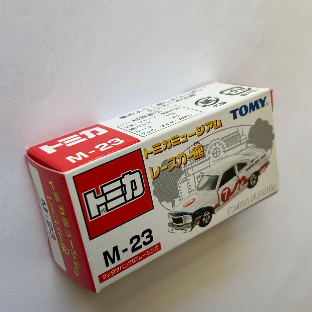 絶版トミカ 廃番トミカ　トミカミュージアム　5台セット