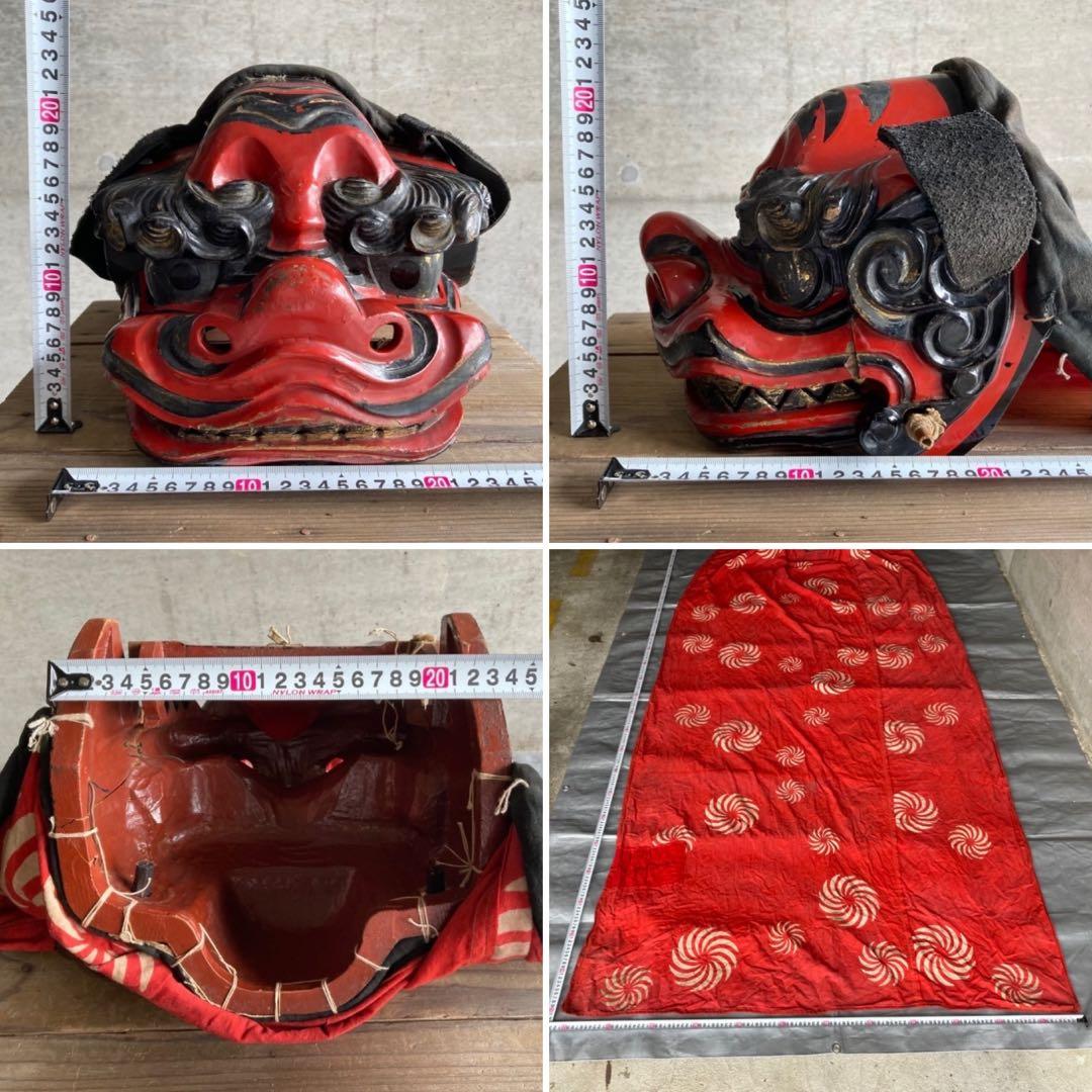 古い獅子舞 獅子頭 木製 木彫り 彫刻 胴幕 布 赤 祭 工芸品 骨董品 レトロ