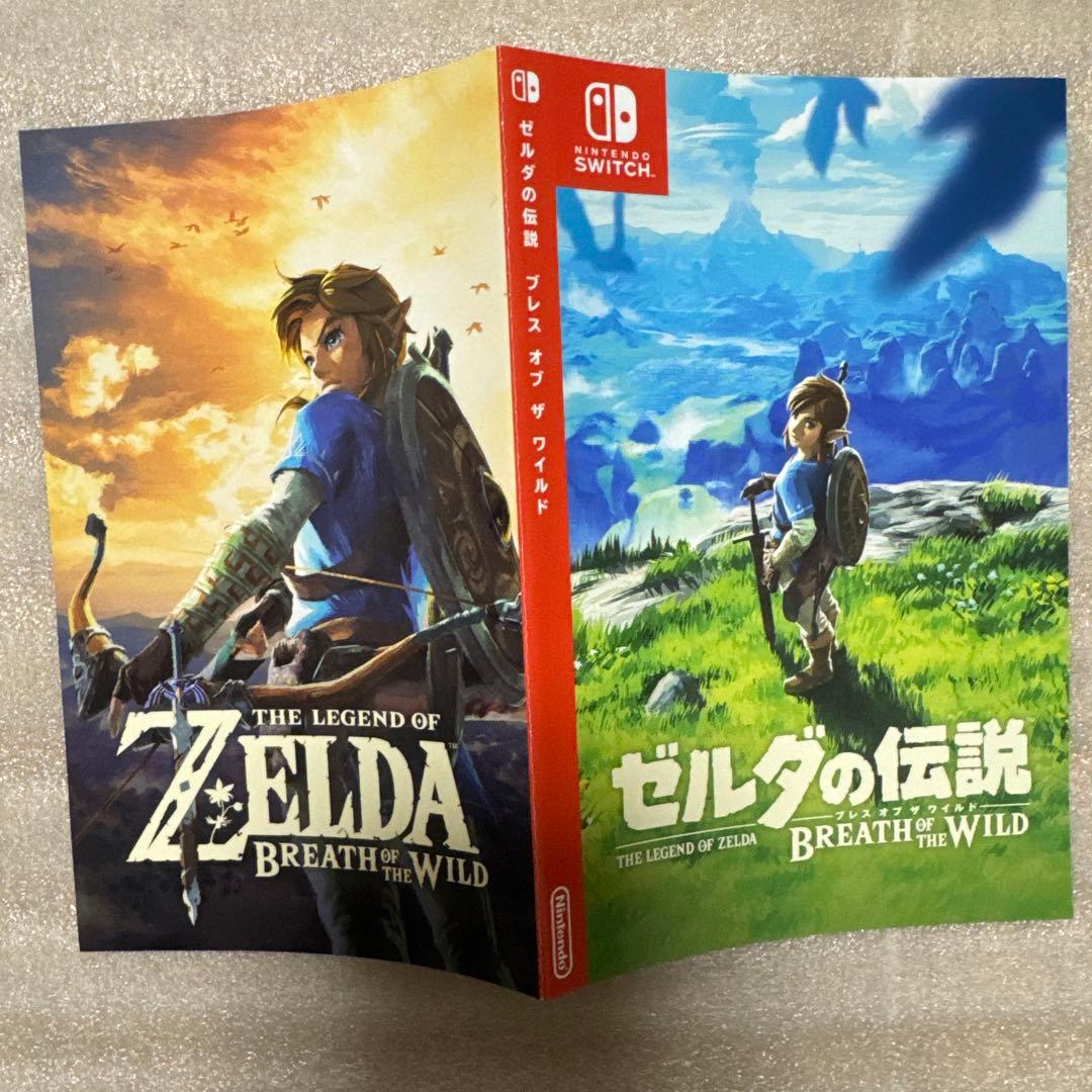 【ソフト無】ゼルダの伝説 ブレス オブ ザ ワイルド コレクターズエディション
