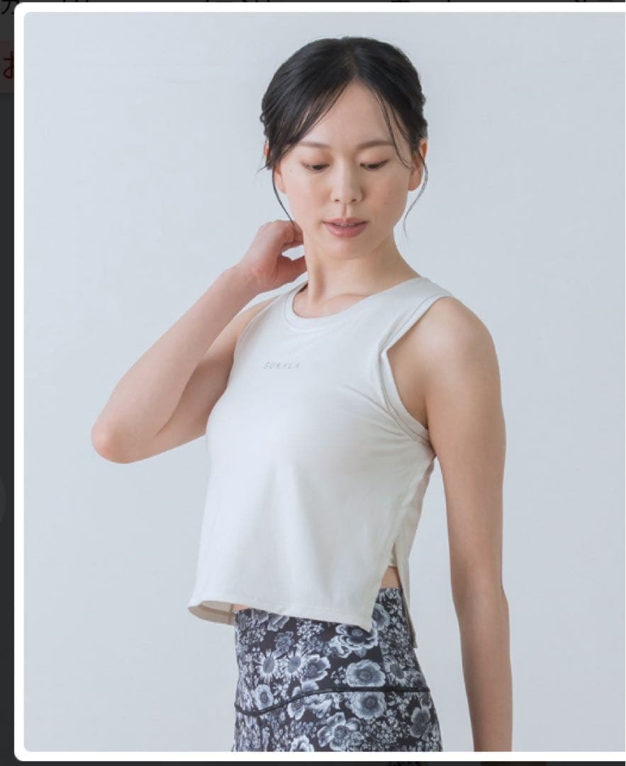 SUKALA カップ付きタンクトップ　lava リントスル　L サイズ　①