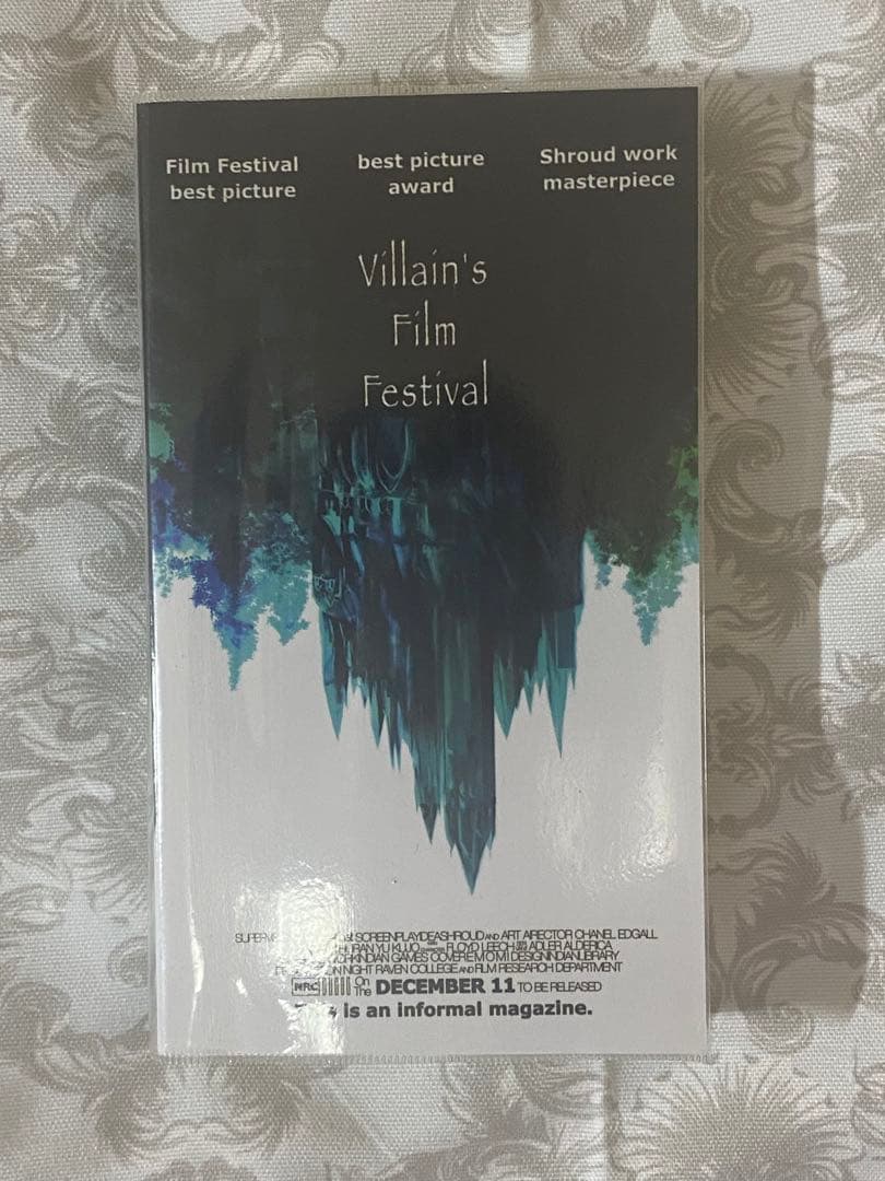 ヴィランの映画祭 Villain's Film Festival
