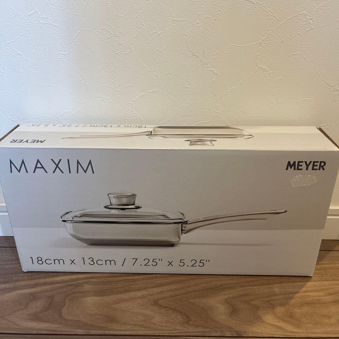 マイヤー　蓋付エッグパン