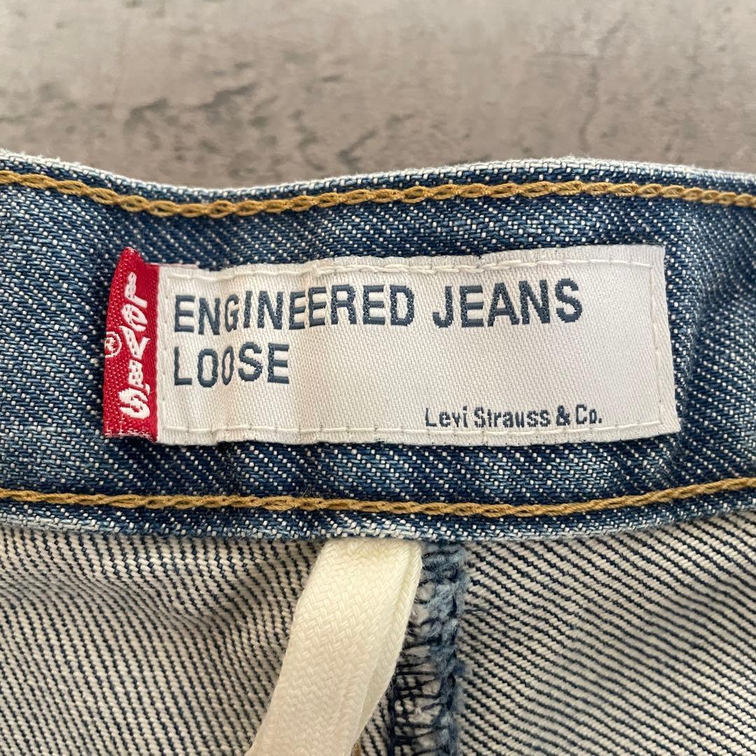 Levi's ENGINEERED JEANS LOOSE 立体裁断 W28