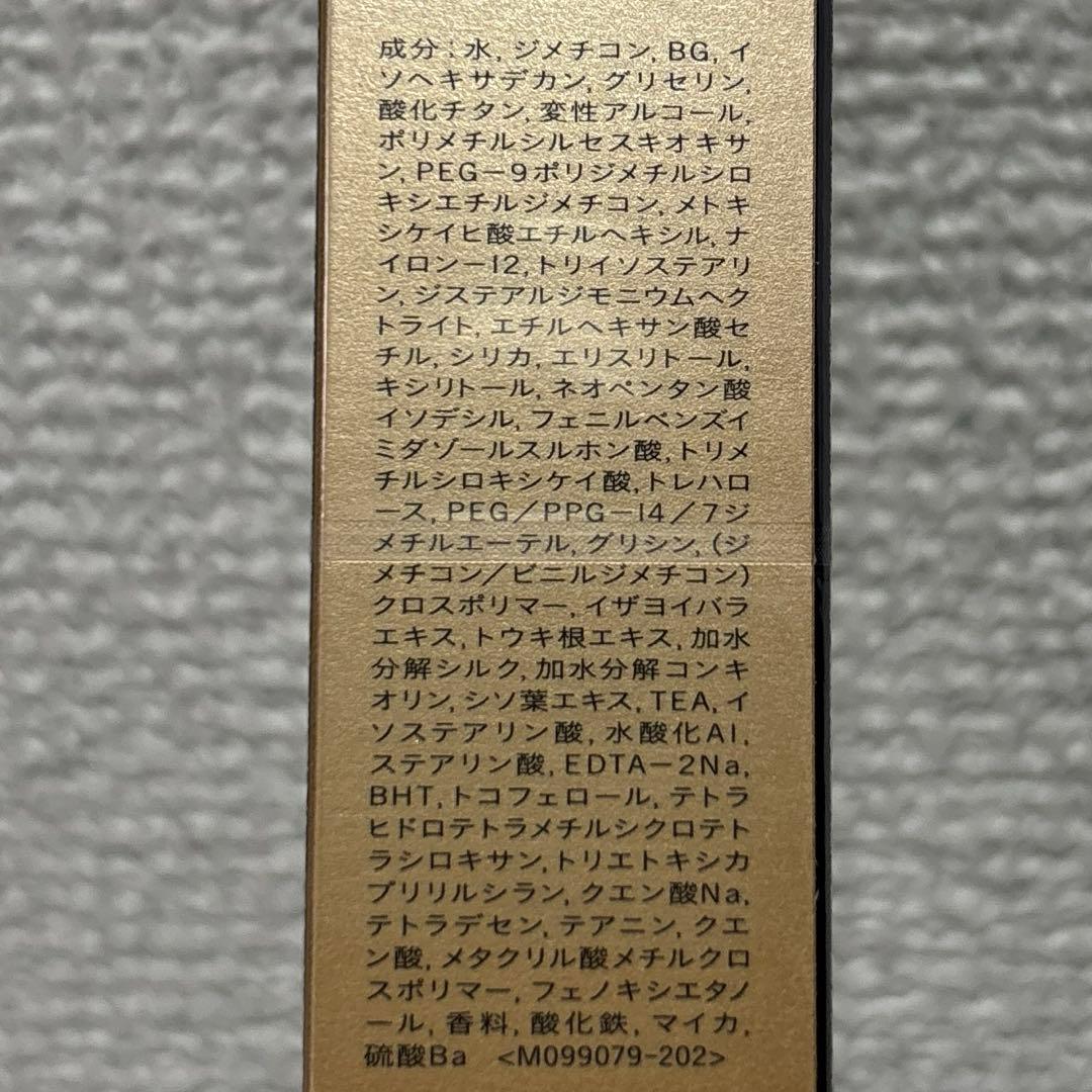 クレド.ポー　ボーテ　ヴァワールコレクチュールn プレメイクアップ　40g