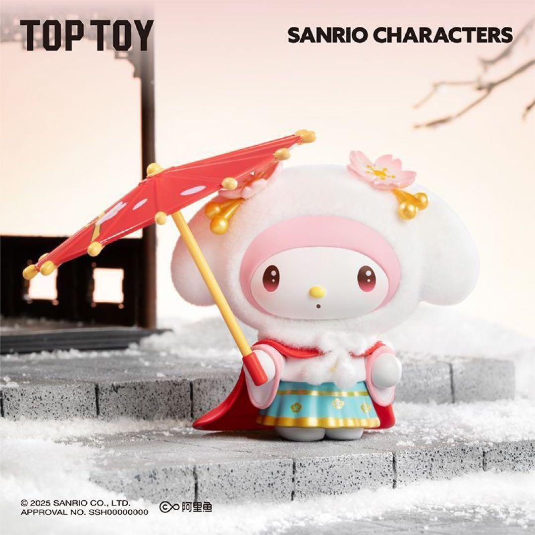 サンリオ TOPTOY 四季の移ろいフィギュアシリーズ 全種類コンプリート