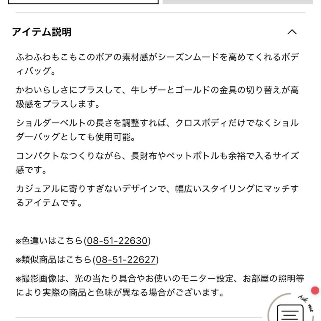 vin ファー素材 ボディバッグ　アンティカ・オシャレウォーカーなど好きな方にも
