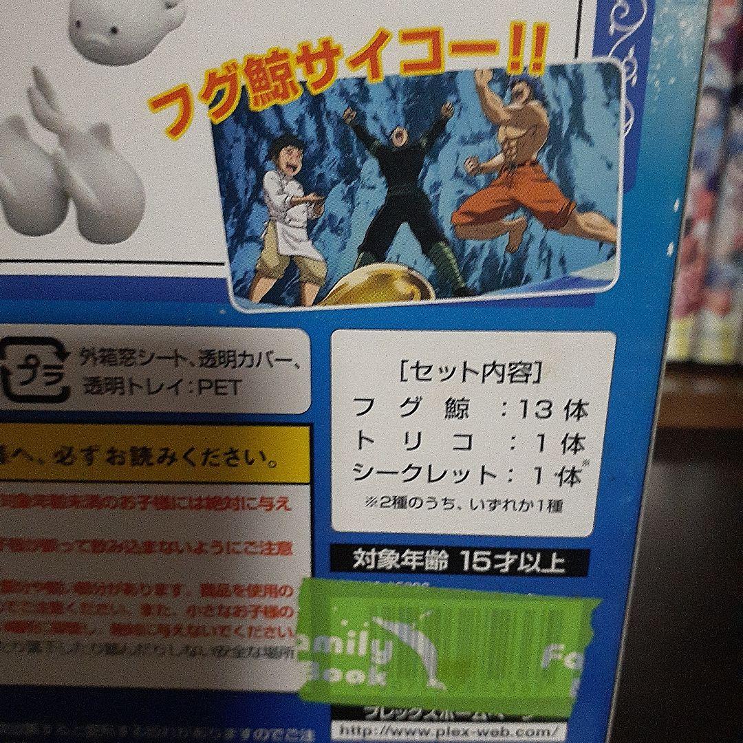 トリコ　レンタル　DVD 全49巻セット　トリコマニア付き