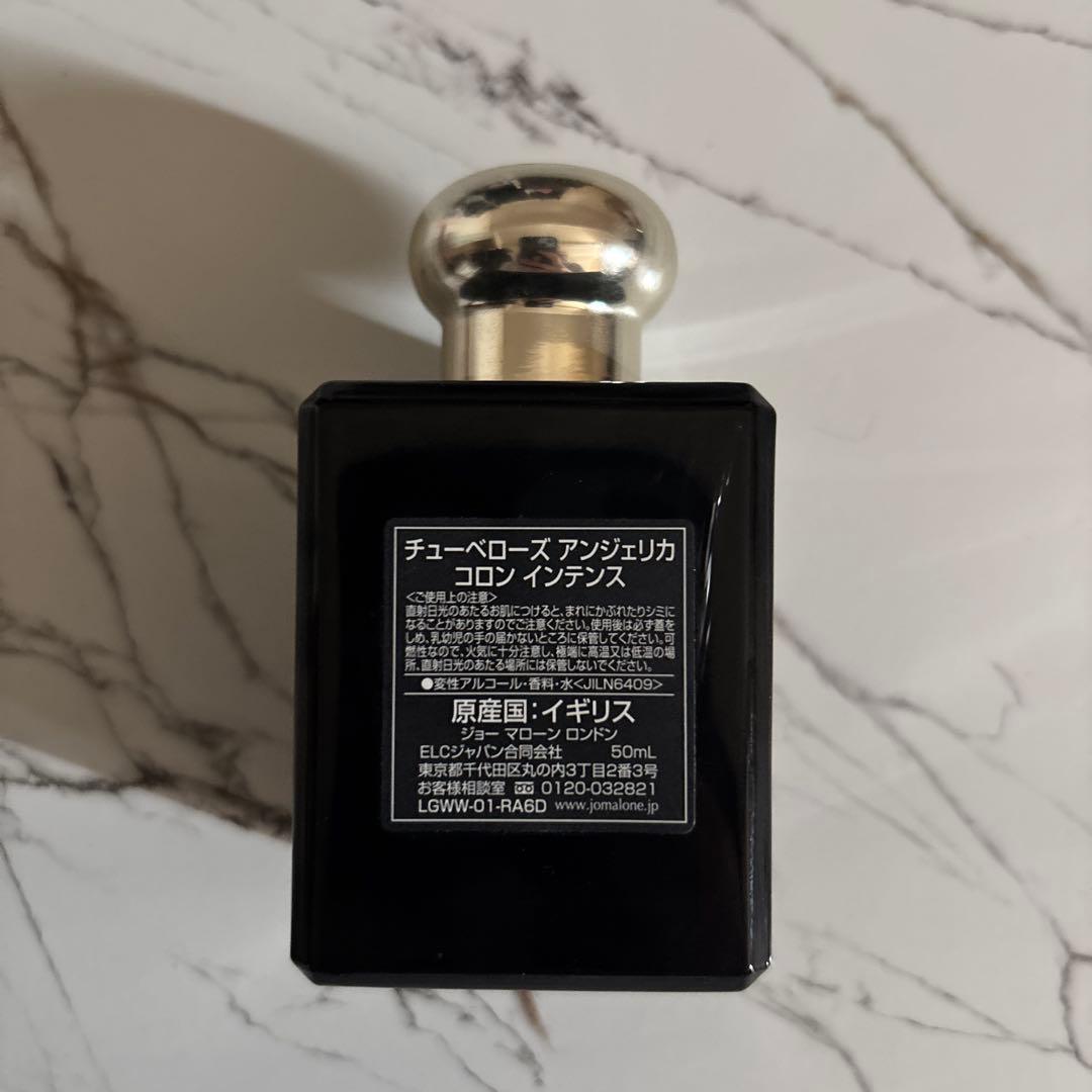 ジョーマローン 香水 チューベローズ