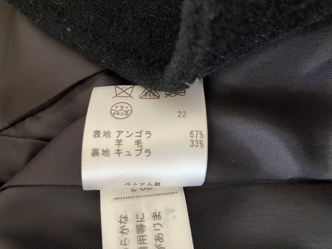 23区 ネイビー ロングコート アンゴラ ウール