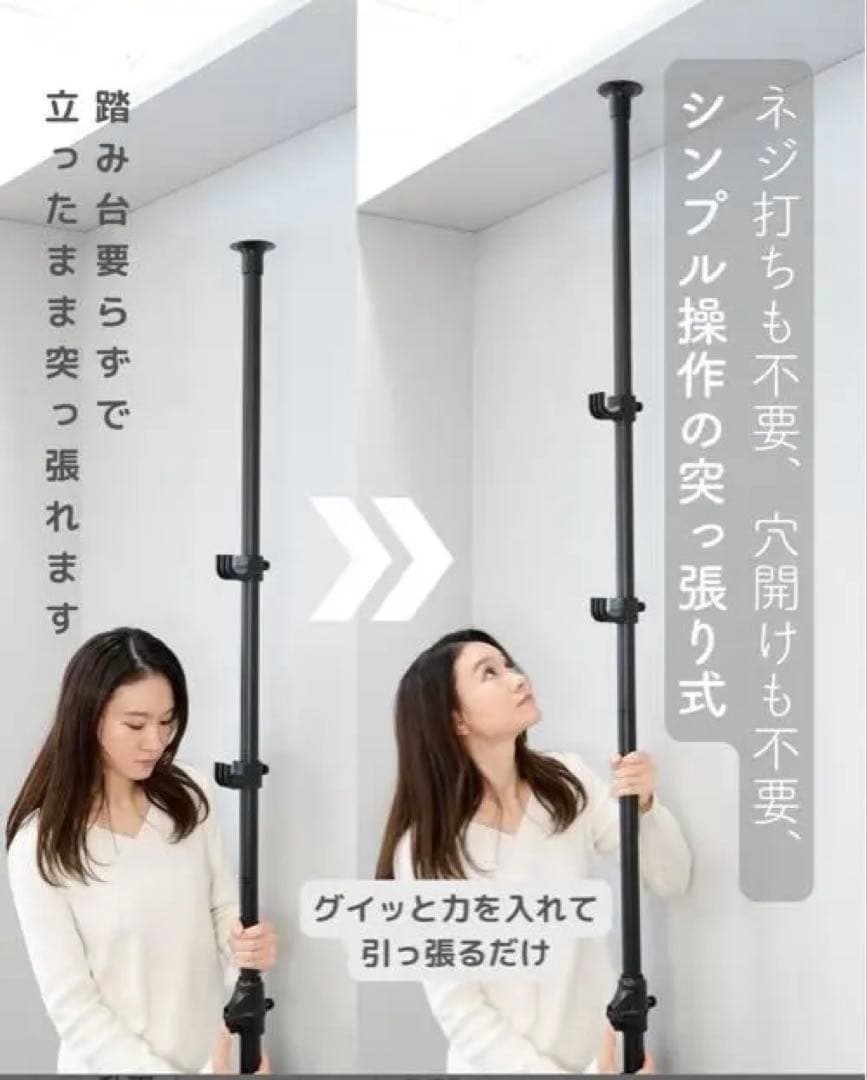 YAMAZEN 固定式ハンガーラック 角スペース利用可