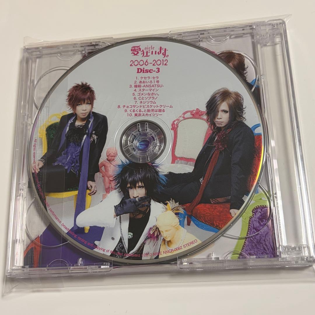愛狂います。2006-2012 ベスト B-TYPE BEST CD