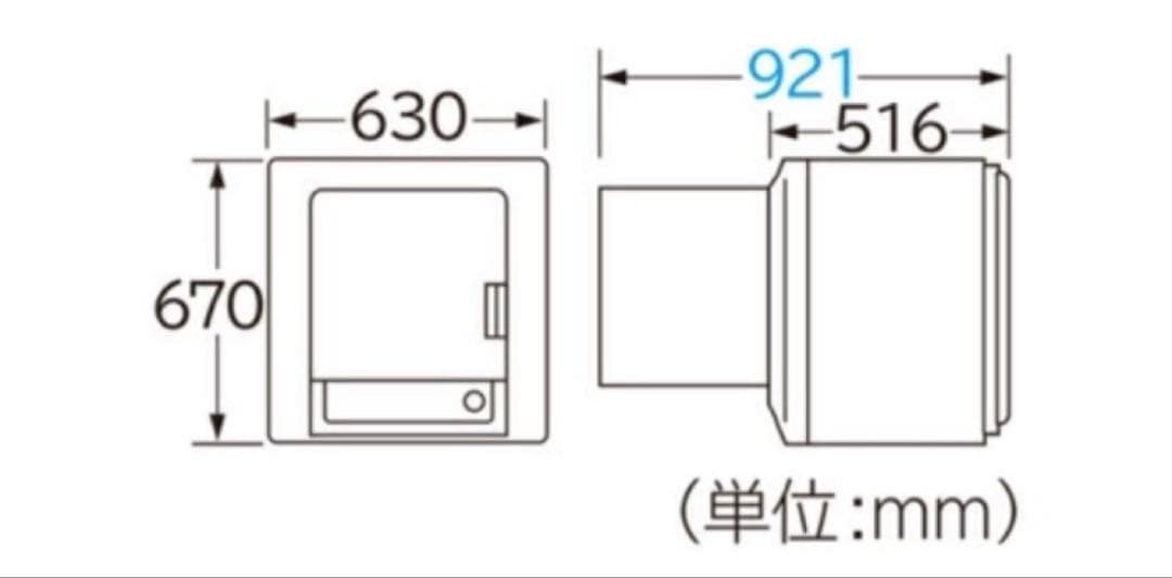 HITACHI 6kg 電気式衣類乾燥機BW-V70M(W)2025年製