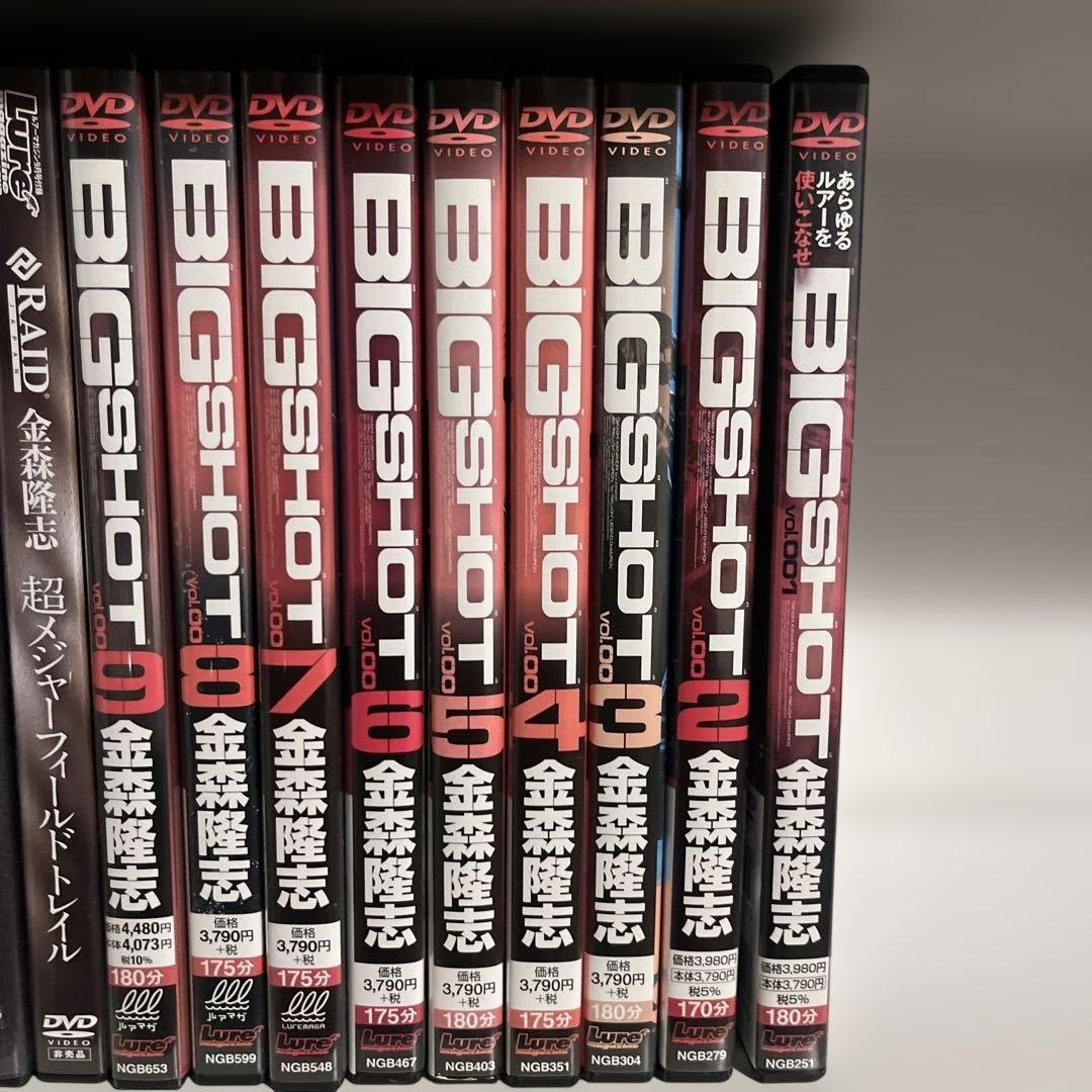 バス釣りDVD 金森隆志　BIGSHOT 他