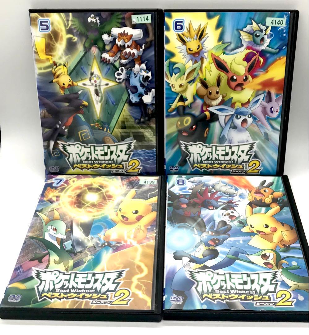 ポケットモンスター ベストウィッシュ　DVD 全49巻セット　ポケモン