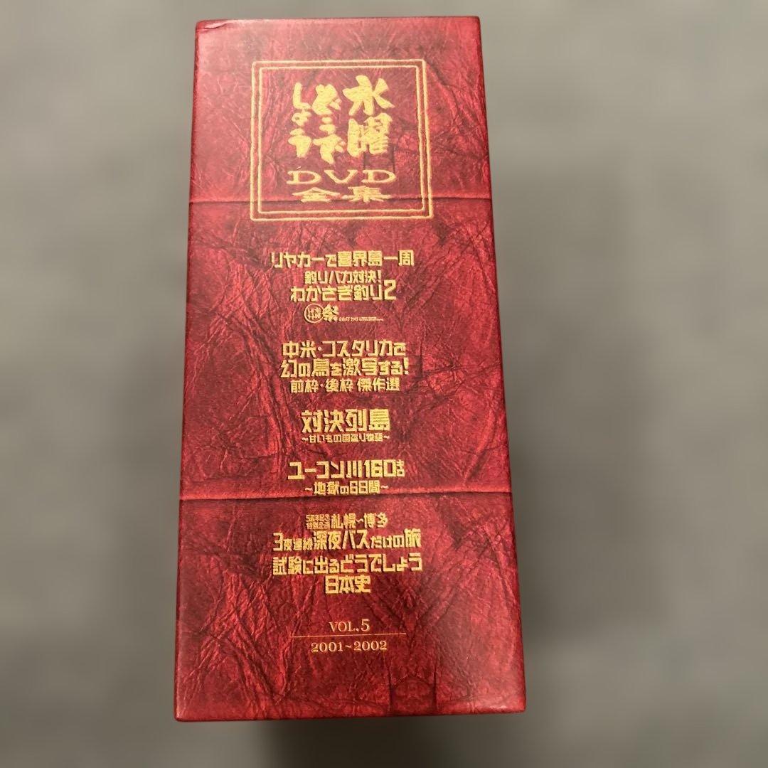水曜どうでしょう DVD VOL.5 DVD４枚新品