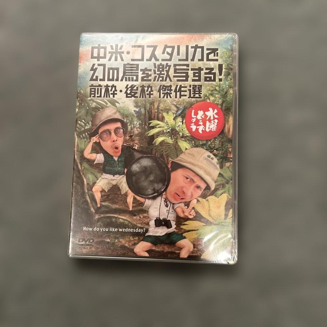 水曜どうでしょう DVD VOL.5 DVD４枚新品
