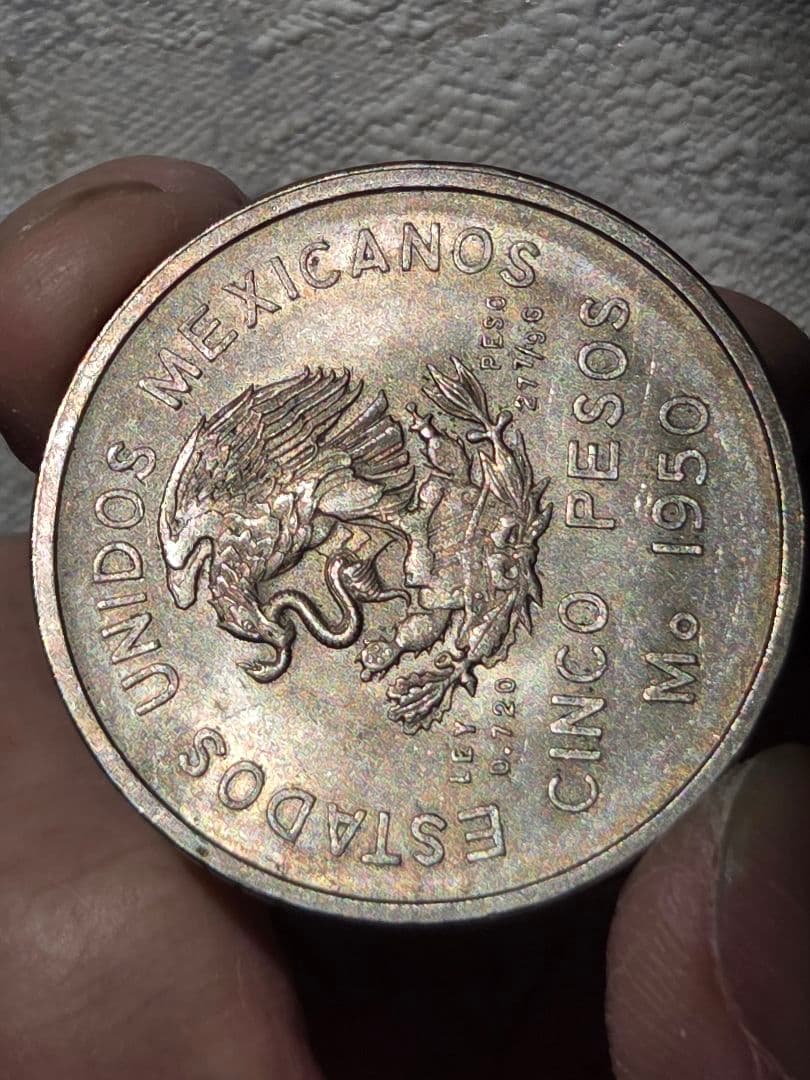 BUTASAN(稀少)メキシコ合衆国　南東鉄道開設記念　5ペソ銀貨1950