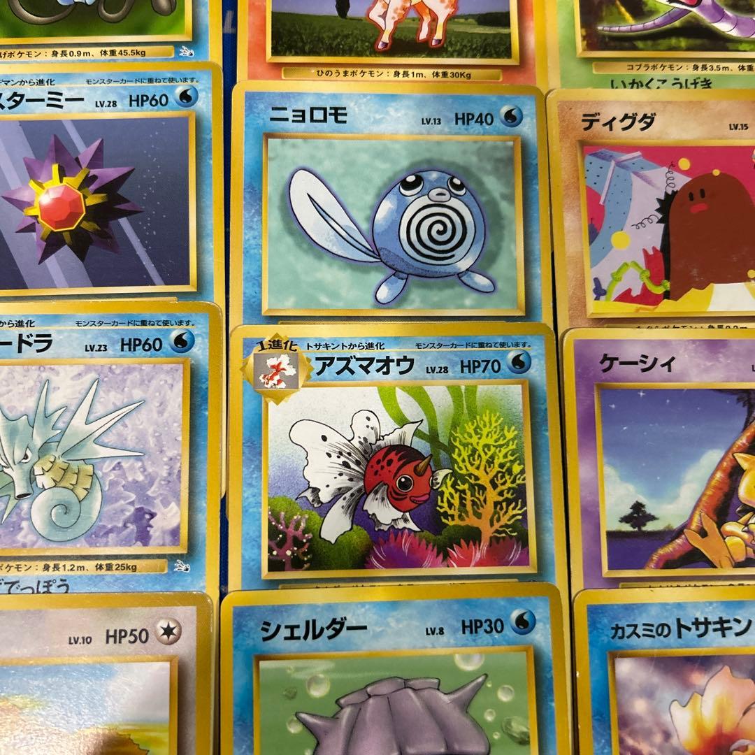 【ポケモンカードゲーム】旧裏30枚まとめ売り