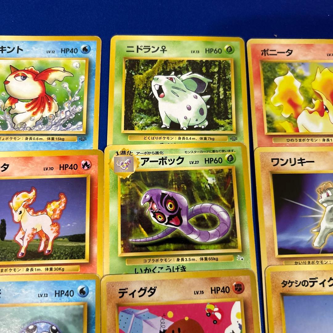 【ポケモンカードゲーム】旧裏30枚まとめ売り