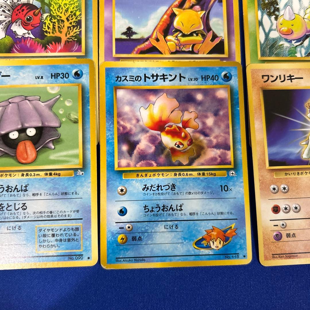【ポケモンカードゲーム】旧裏30枚まとめ売り