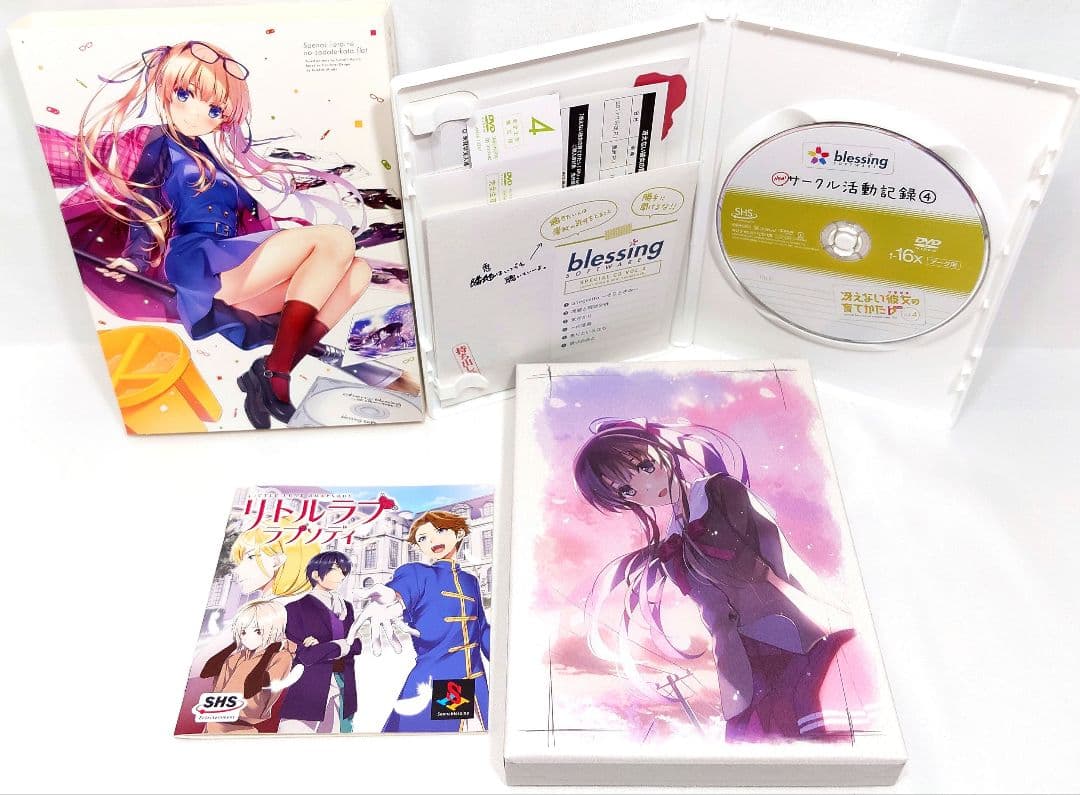 冴えない彼女の育てかた/fine 完全生産限定版【1期+2期+劇場版】全14巻