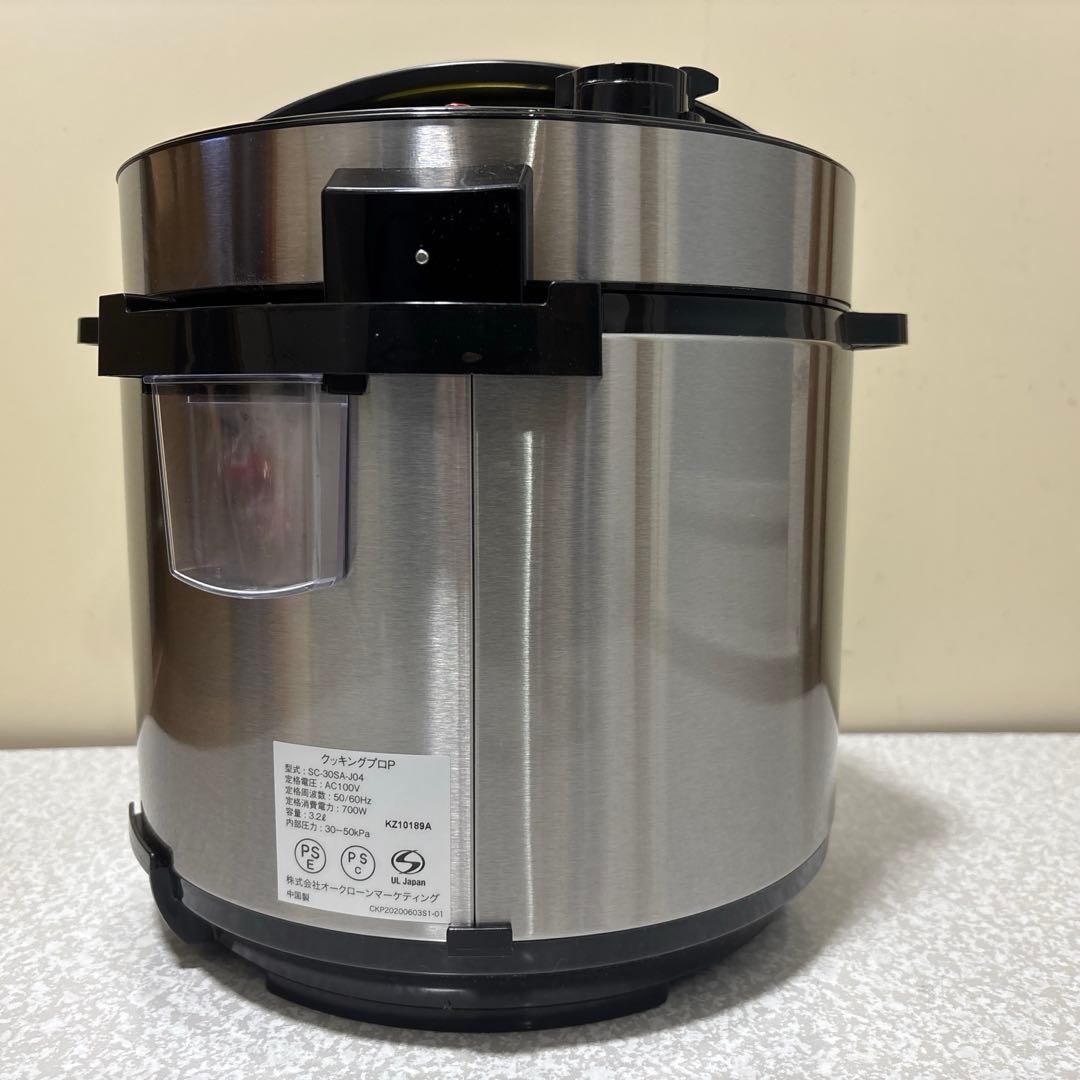 電気圧力鍋　クッキングプロ　ショップジャパン　２段蒸しラック　スライサー　セット