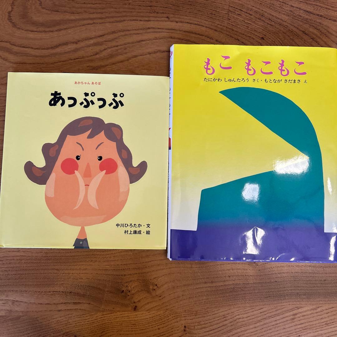 絵本　まとめ売り　35冊